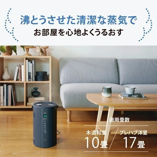EE-TB60-BM 象印 ZOJIRUSHI スチーム式加湿器 4.0L ソフトブラック 