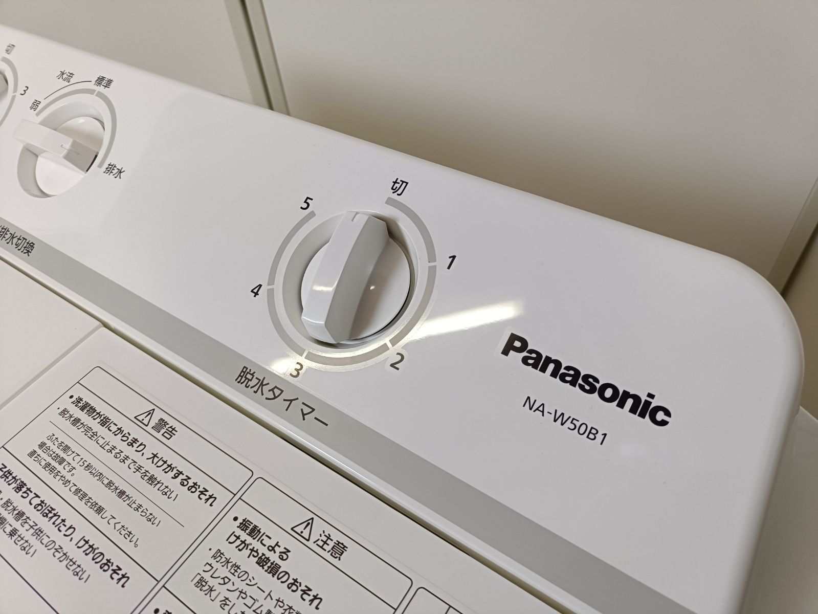 Panasonic パナソニック 二槽式洗濯機 製 NA W 50 B 1