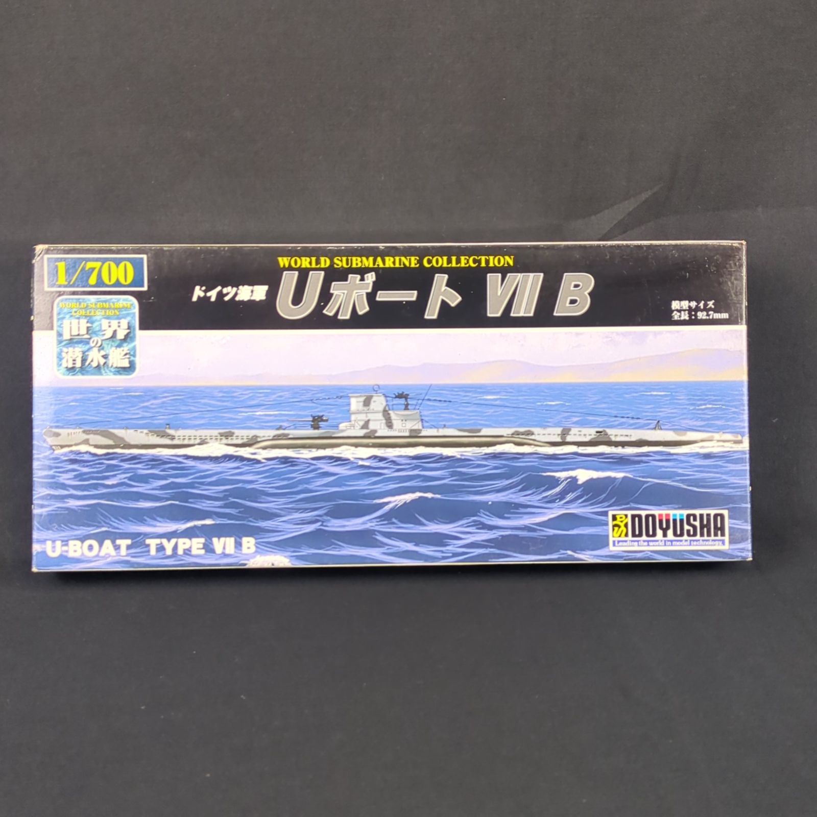 品 残僅少 童友社 WSC-8 1|700 世界の潜水艦 No.8 ドイツ海軍 Uボート VII B