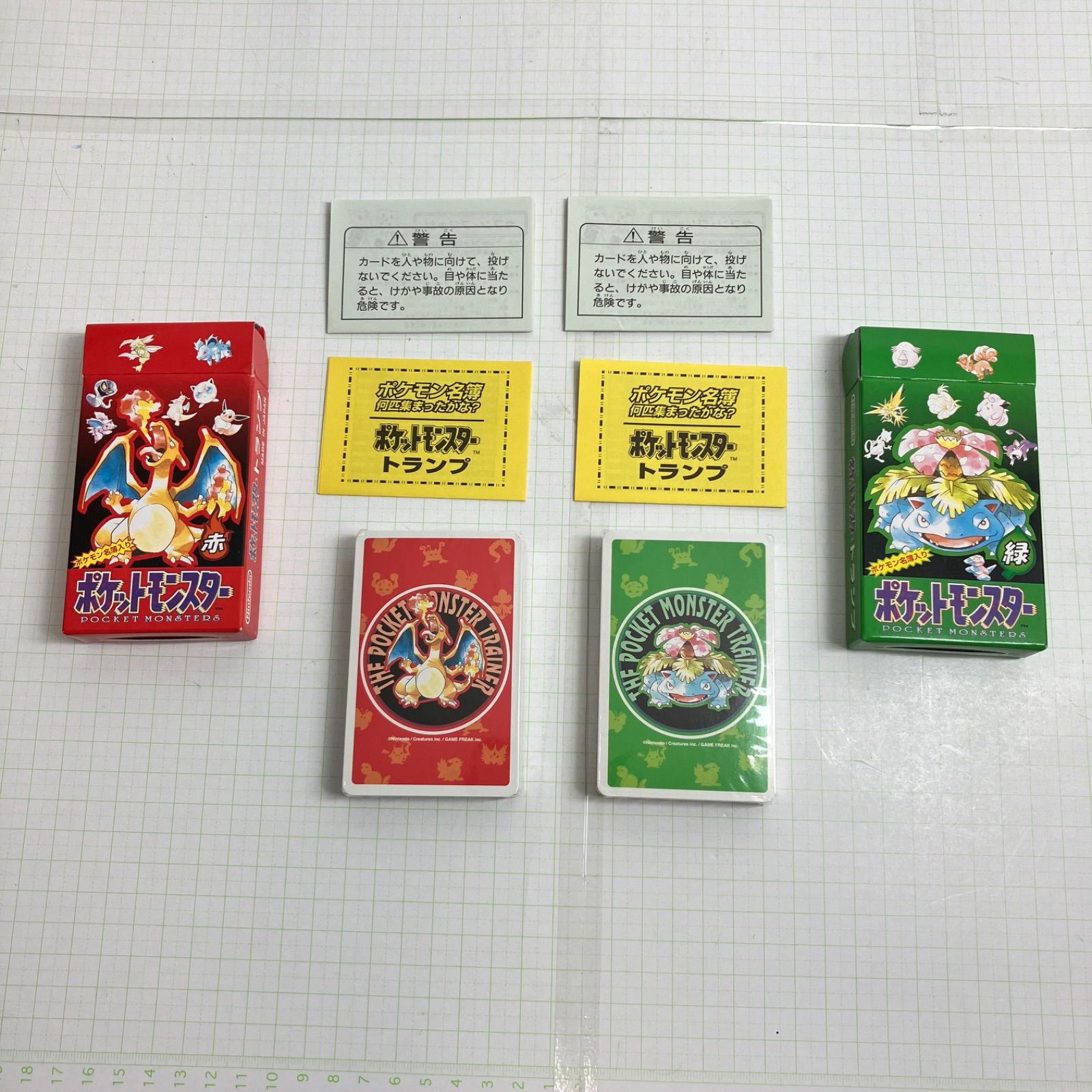 未使用】ポケットモンスター 緑 ポケモン名簿入りトランプ シュリンク