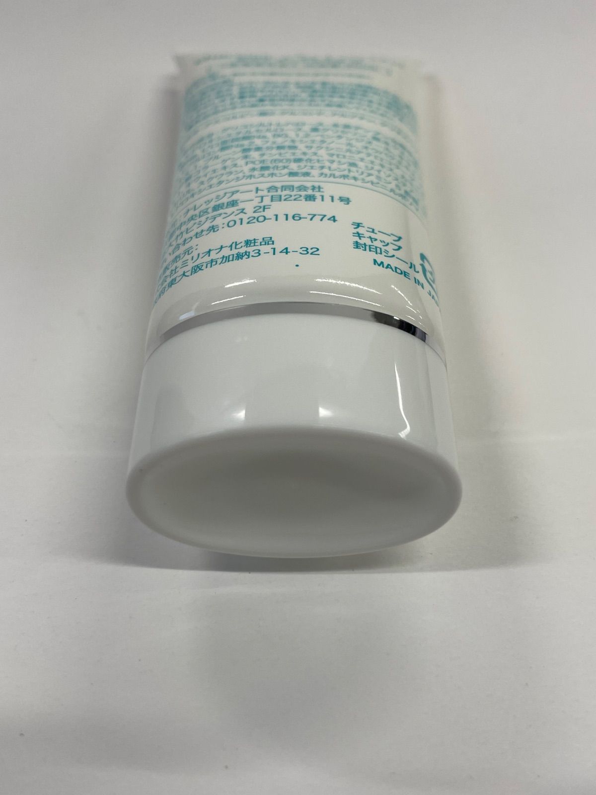 J1197 K charclair 1 et 1 アンエアン 美白W美容液 M 30mL - メルカリ