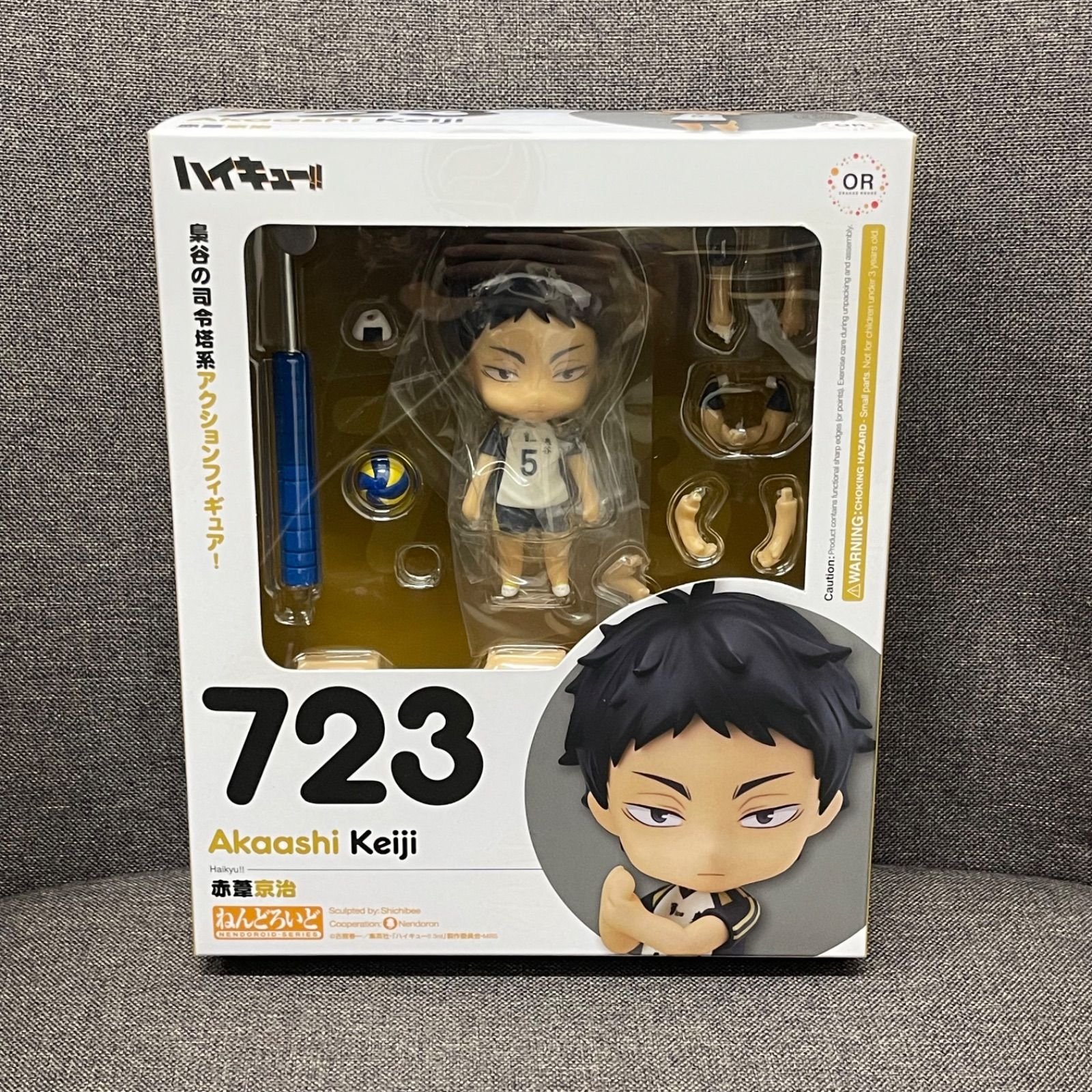 NPA】① 未開封品 ハイキュー 赤葦京治 ねんどろいど 723 - メルカリ