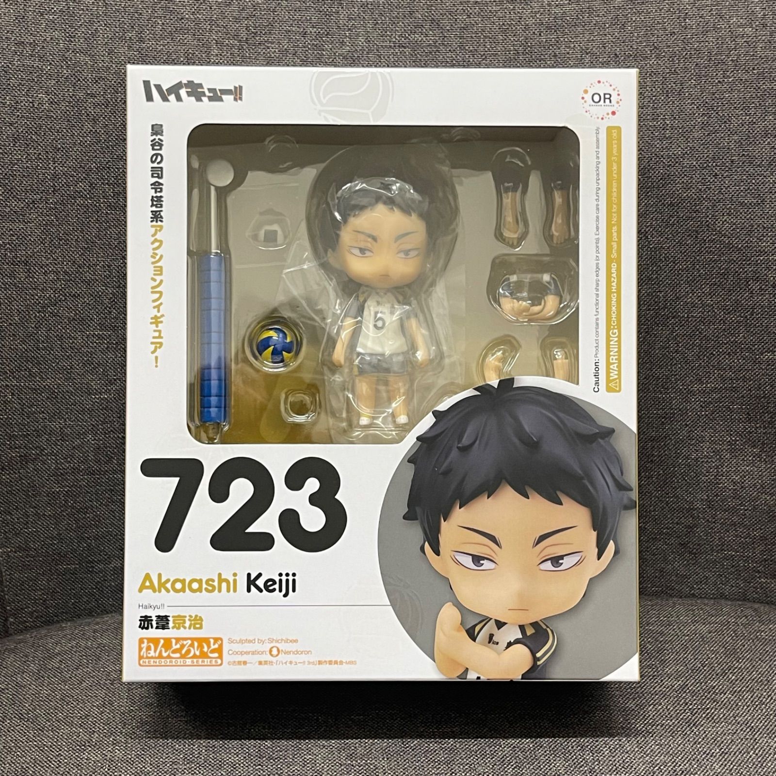 NPA】① 未開封品 ハイキュー 赤葦京治 ねんどろいど 723 - メルカリ