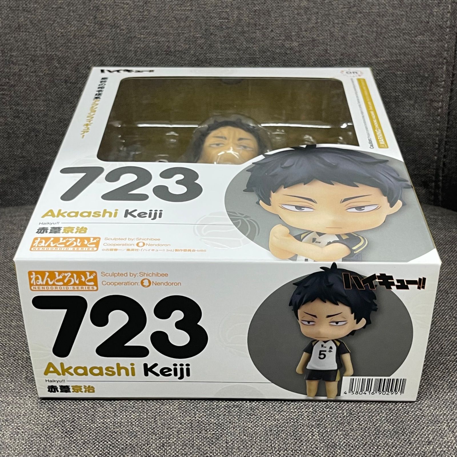 NPA】① 未開封品 ハイキュー 赤葦京治 ねんどろいど 723 - メルカリ