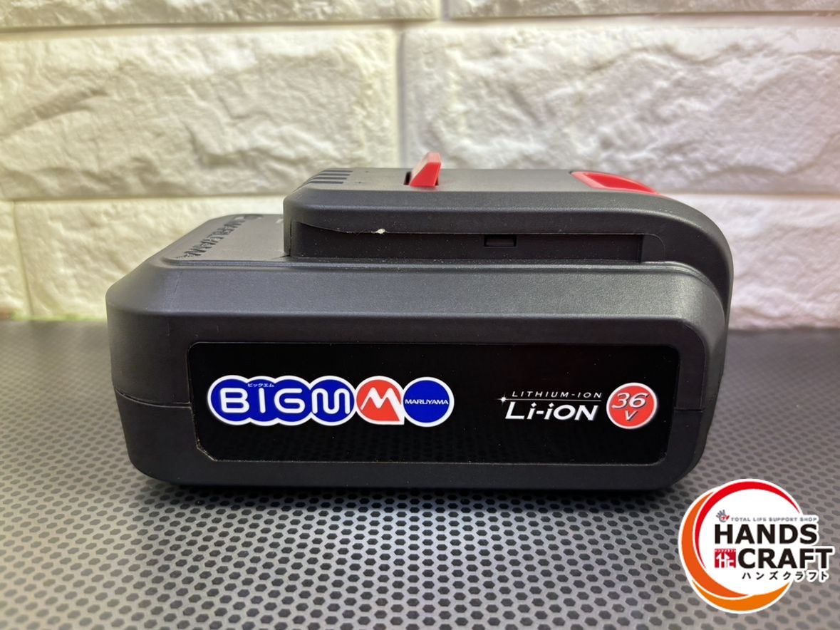 マルヤマ バッテリーセット 36 Vバッテリー BYC JP V 充電器