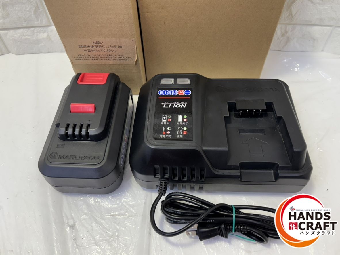 マルヤマ バッテリーセット 36 Vバッテリー BYC JP V 充電器