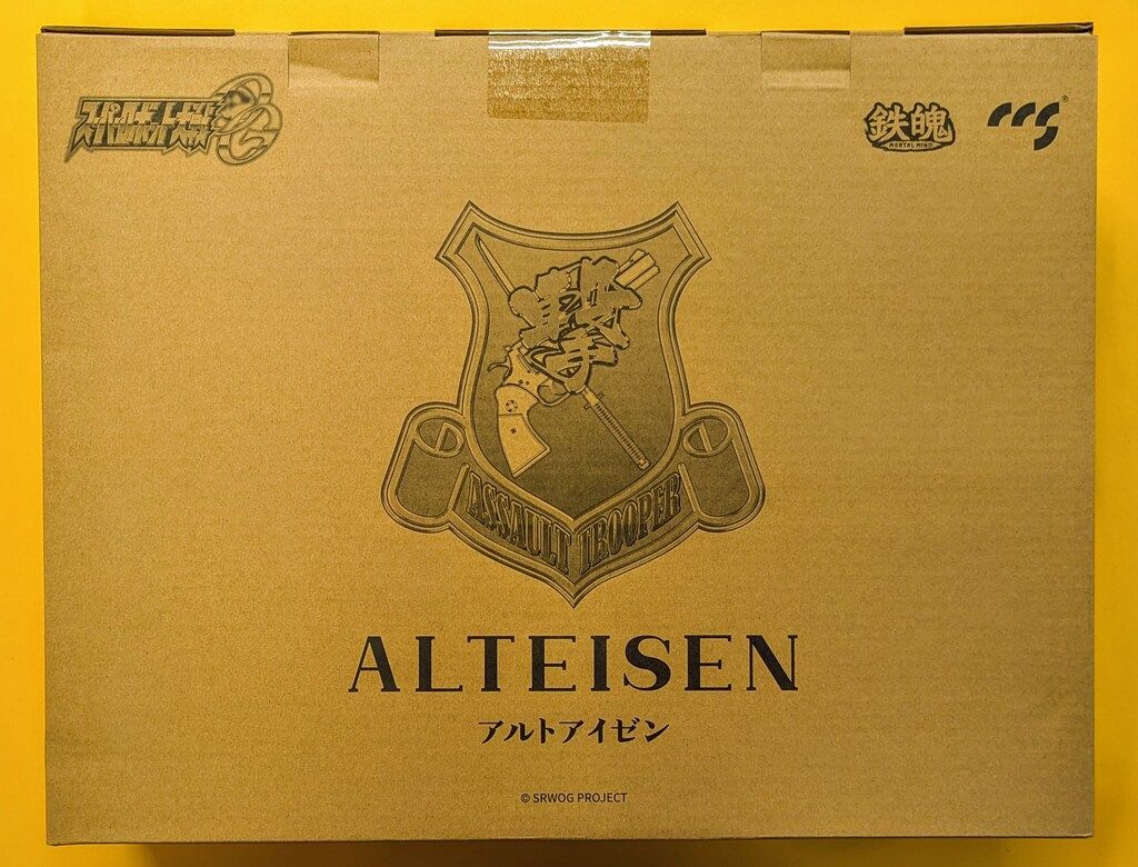 CCSTOYS 鉄魄 アルトアイゼン 修正台座付 - メルカリ