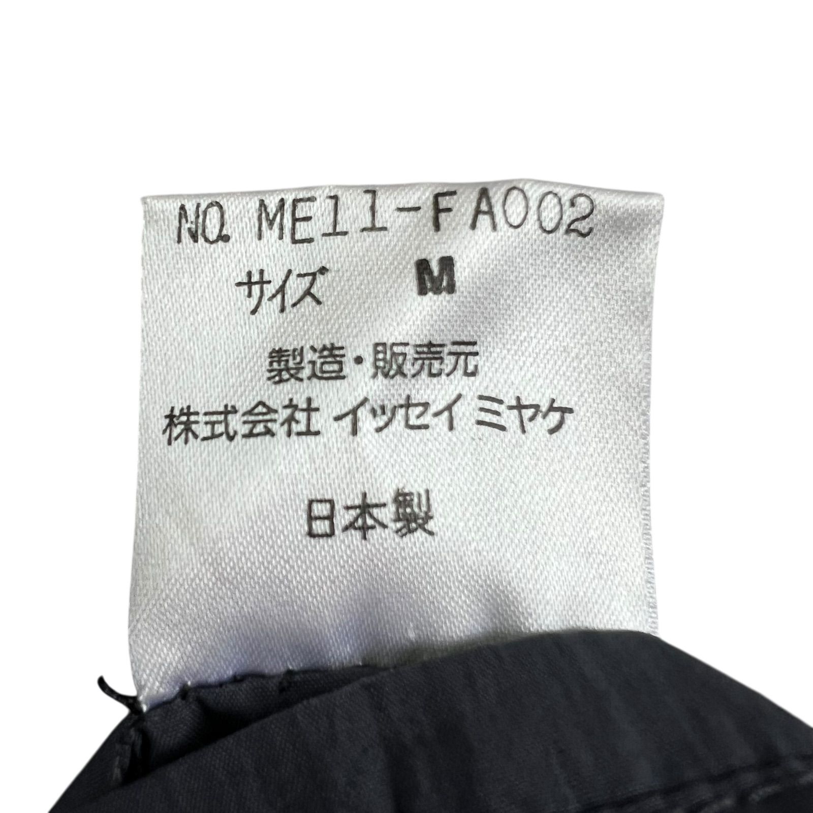 ISSEY MIYAKE MEN / イッセイミヤケメン 91SS アーカイブ WIND COAT