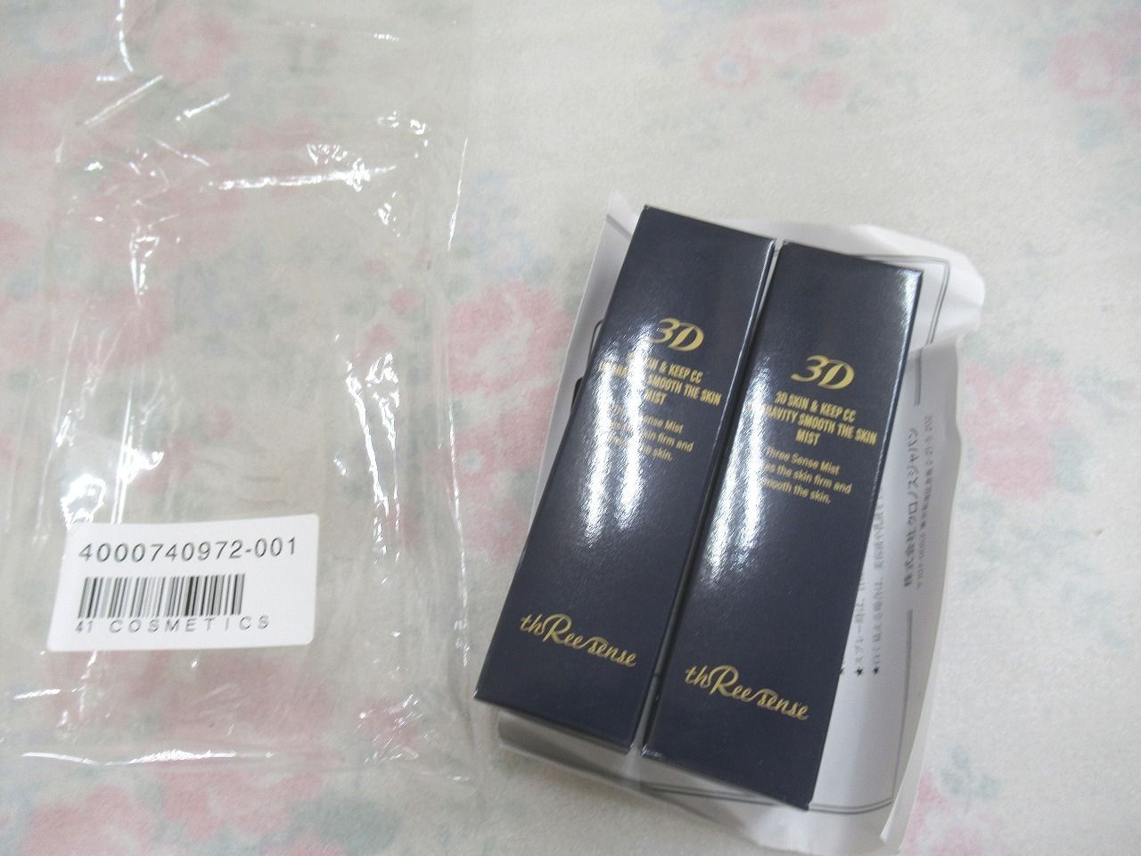 30ml×2箱セット☆ スリーセンス スリーディーミスト 3Dミスト