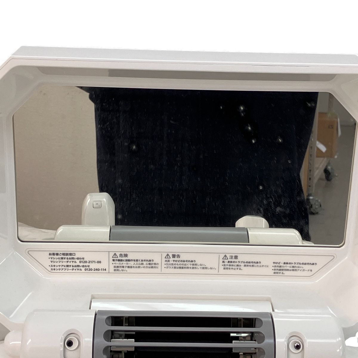 コメット電機 saqinalulucie サキナルルシェ エステ マシン スキンケア