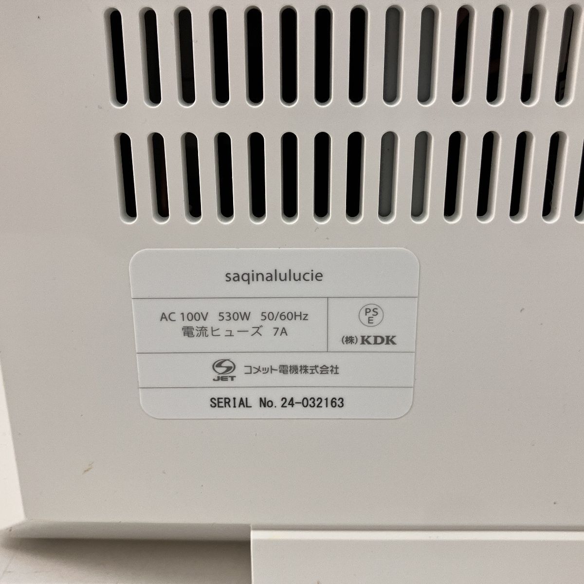 コメット電機 saqinalulucie サキナルルシェ エステ マシン スキンケア