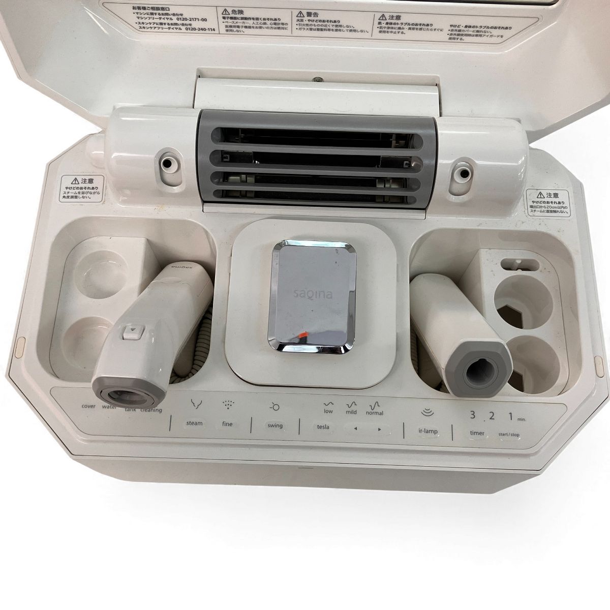 美品 コメット電機 saqinalulucie 美容機器 美顔器 スチームケア コメット電機 saqinalulucie サキナルルシェ エステ マシン スキンケア