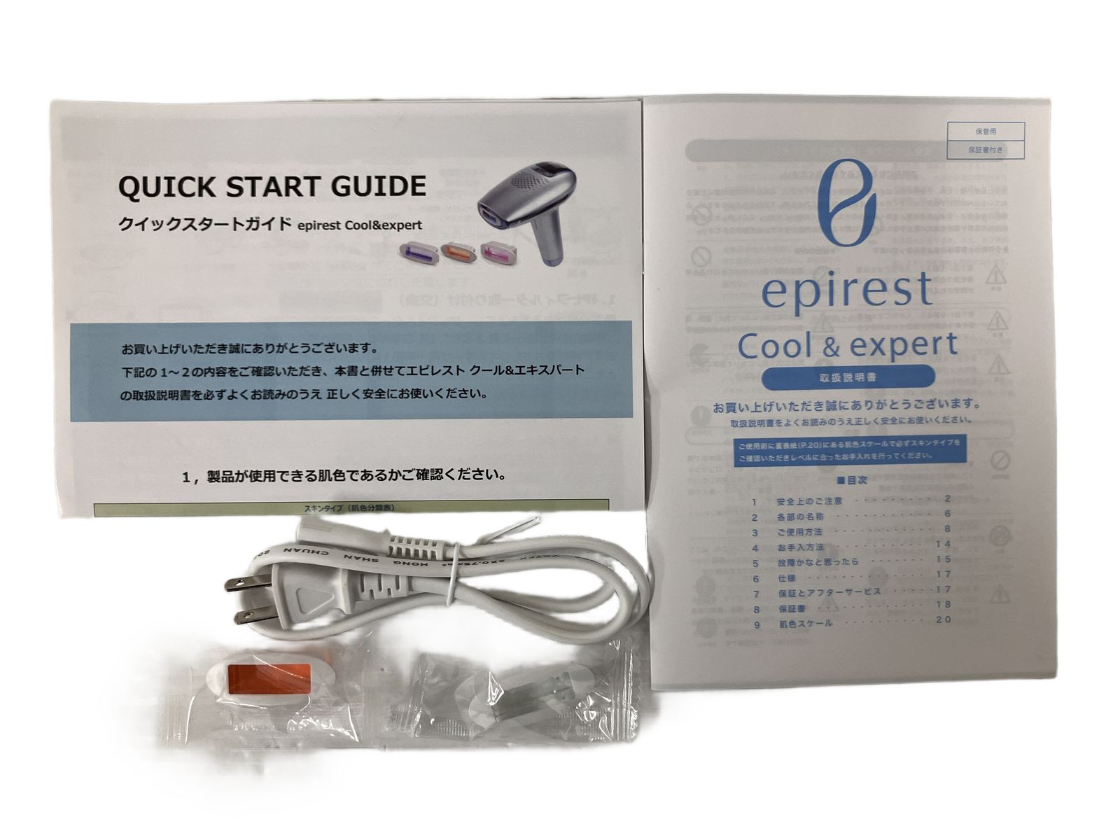  エピレスト ECE-6210 クール-エキスパート 脱毛器 脱毛器 脱毛 除毛