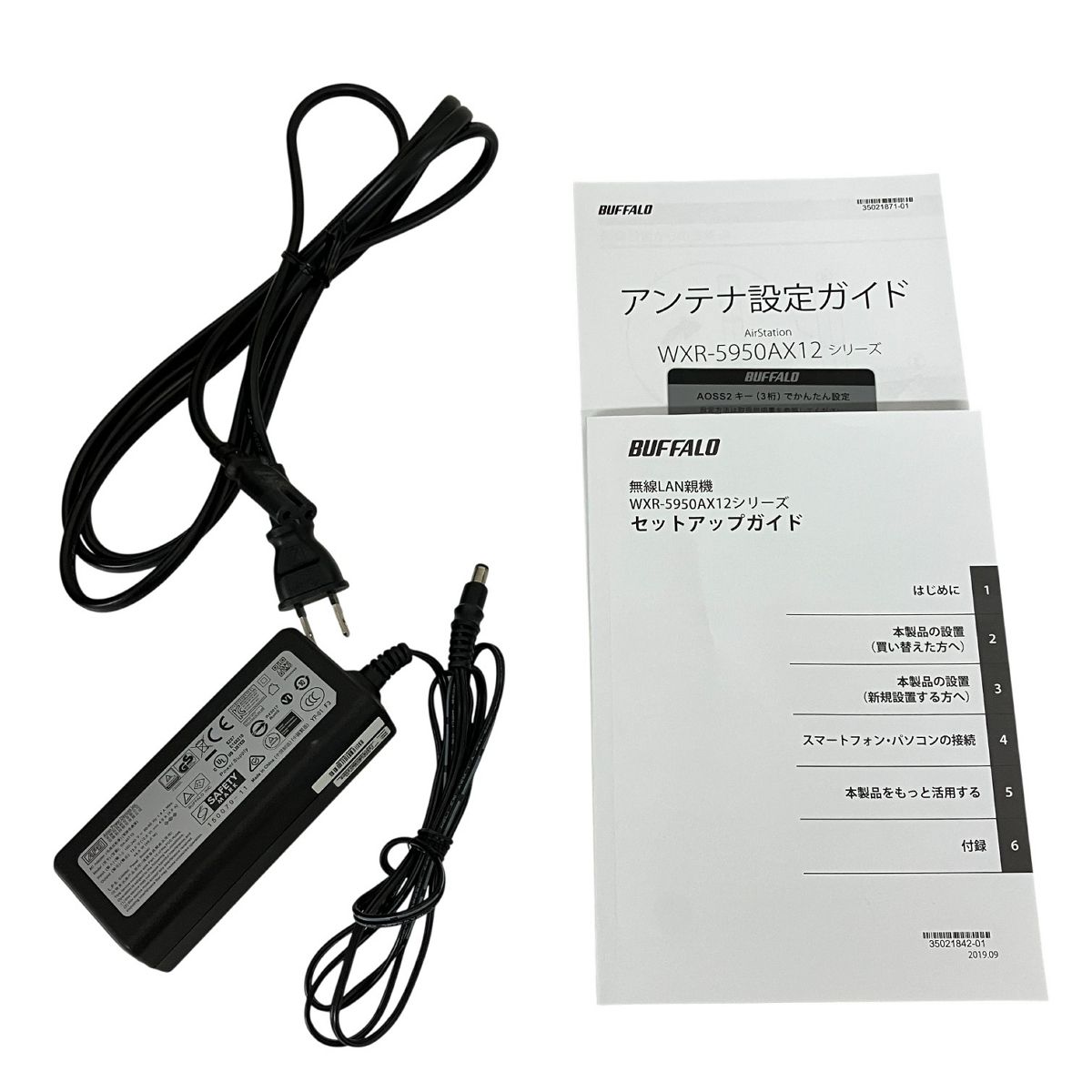 BUFFALO バッファロー WXR- AirStation Wi-Fi 6 11 ax 無線LAN親機 ルーター PC