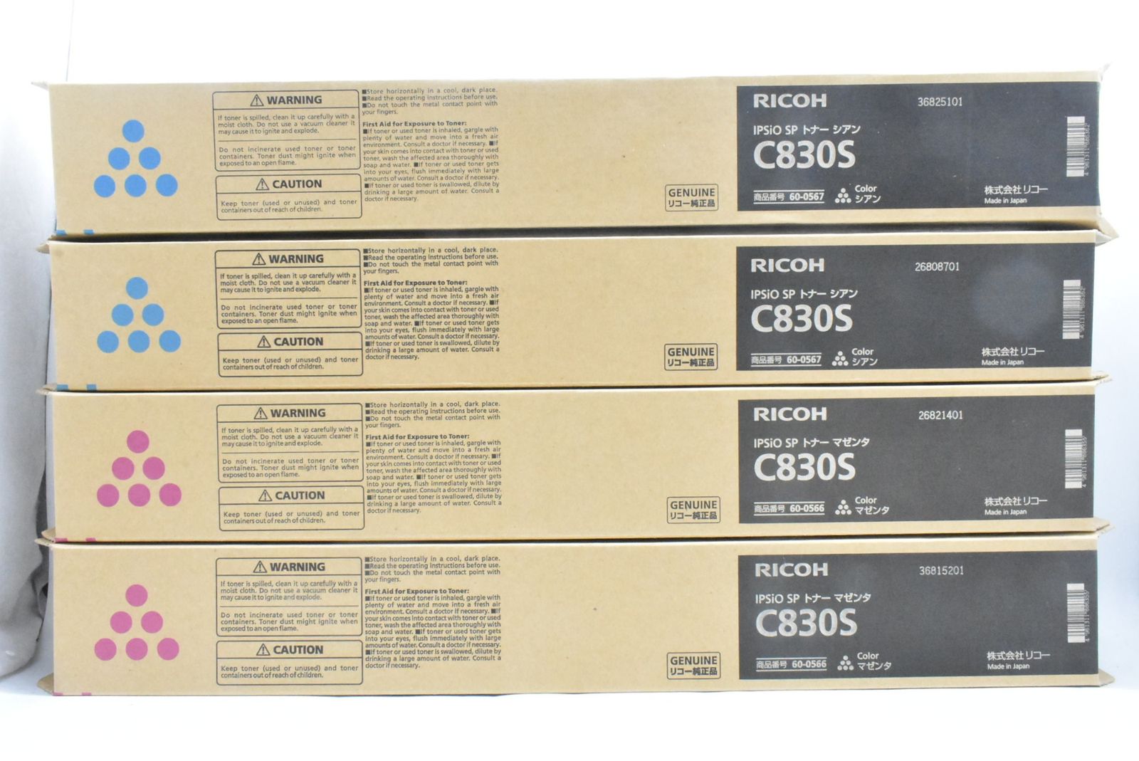 リコー トナー C 830 S 6本 シアン マゼンタ イエロー RICOH -D-N 03-byebye
