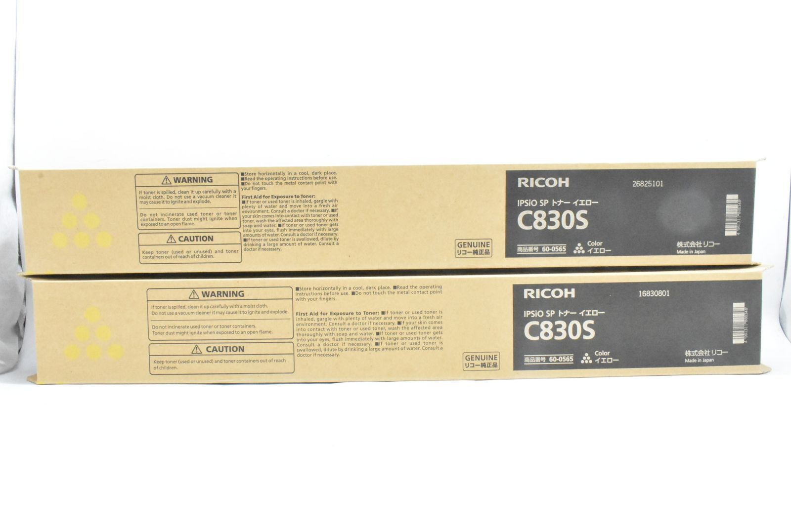  リコー トナー C 830 S 6本 シアン マゼンタ イエロー RICOH D N 03 byebye トナーカートリッジ プリンター 複合機
