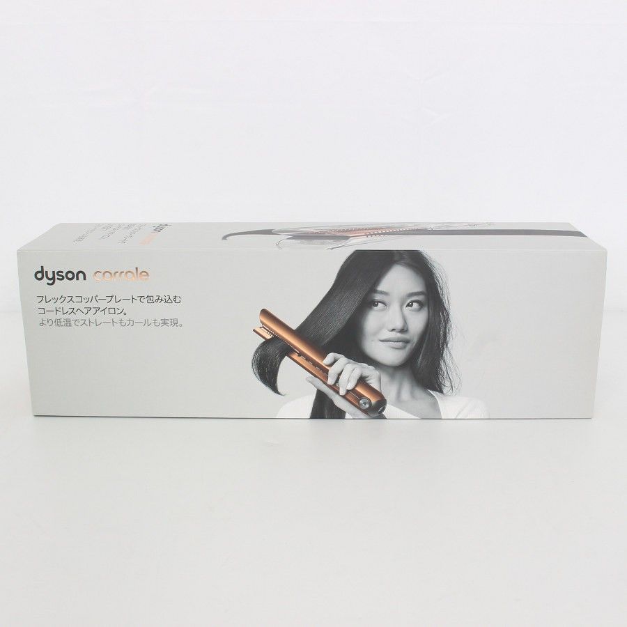 美品】Dyson Corrale HS07 BCBN コッパー/ブライトニッケル ヘア