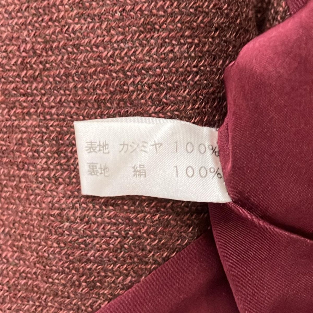 Chloe(クロエ) ジャケット サイズ42 L レディース - ボルドー 長袖