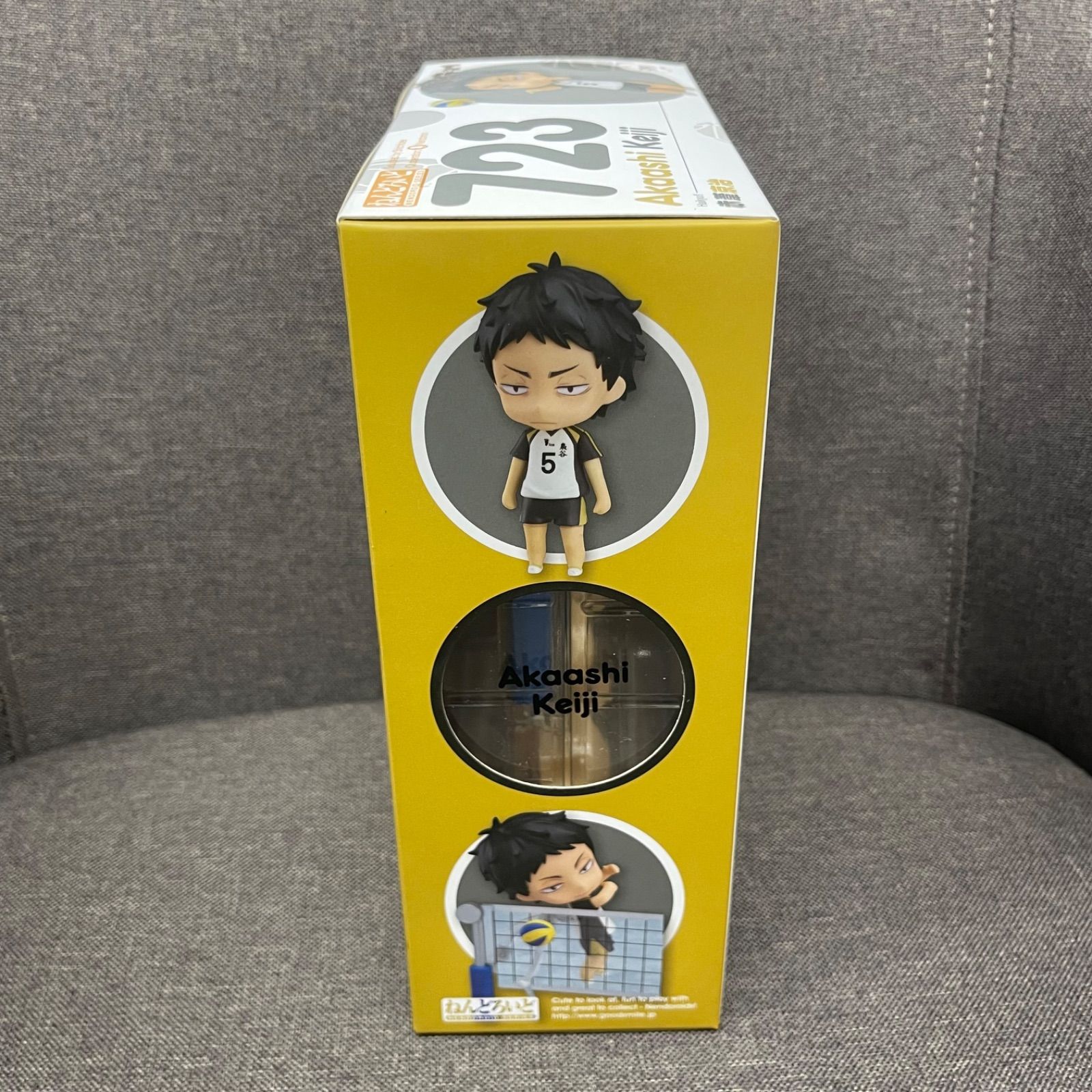 NPA】② 未開封品 ハイキュー 赤葦京治 ねんどろいど 723 - メルカリ