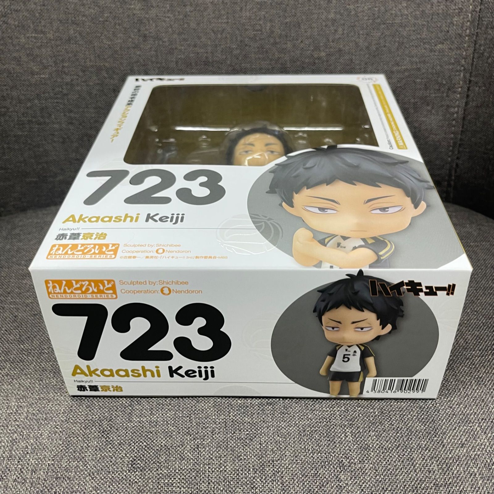 NPA】② 未開封品 ハイキュー 赤葦京治 ねんどろいど 723 - メルカリ