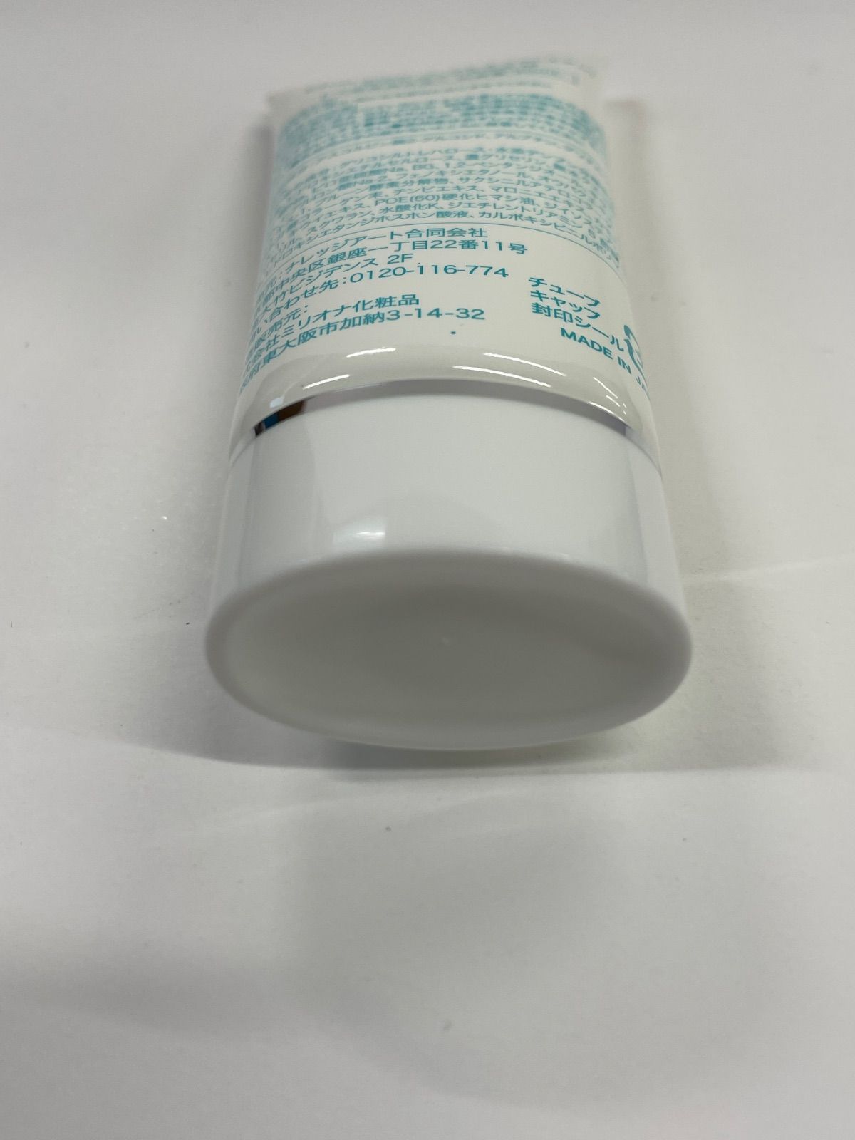 J1199 K charclair 1 et 1 アンエアン 美白W美容液 M 30mL - メルカリ