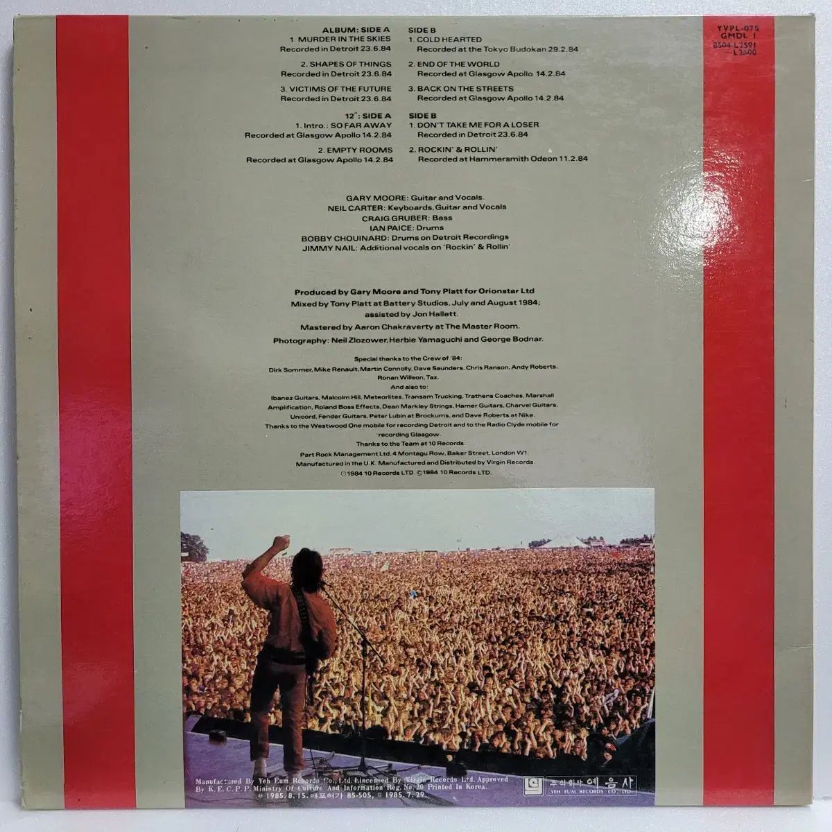 2LP ） ゲイリー・ムーア Gary Moore ー We Want 【公式通販】
