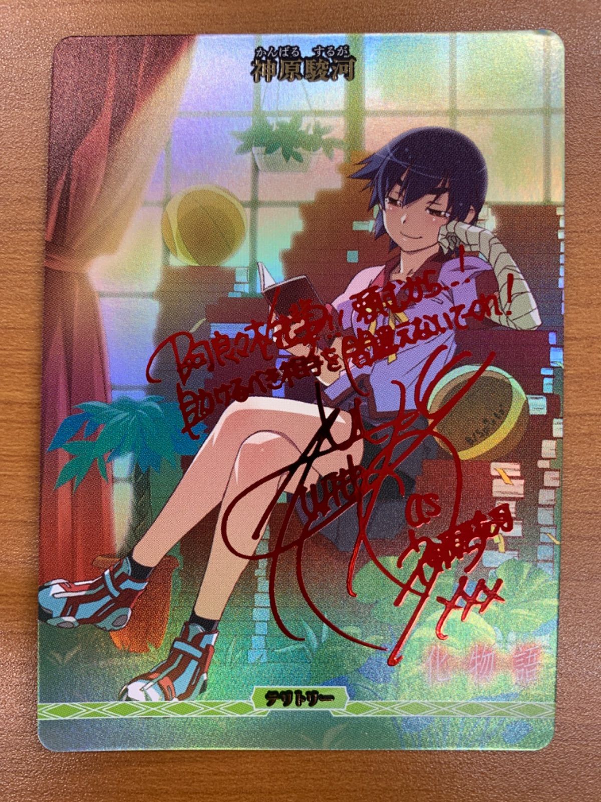 状態A 神原駿河 サイン 魂の絆 BB MGS 003 bBT ビルディバイド 化物語 物語シリーズ