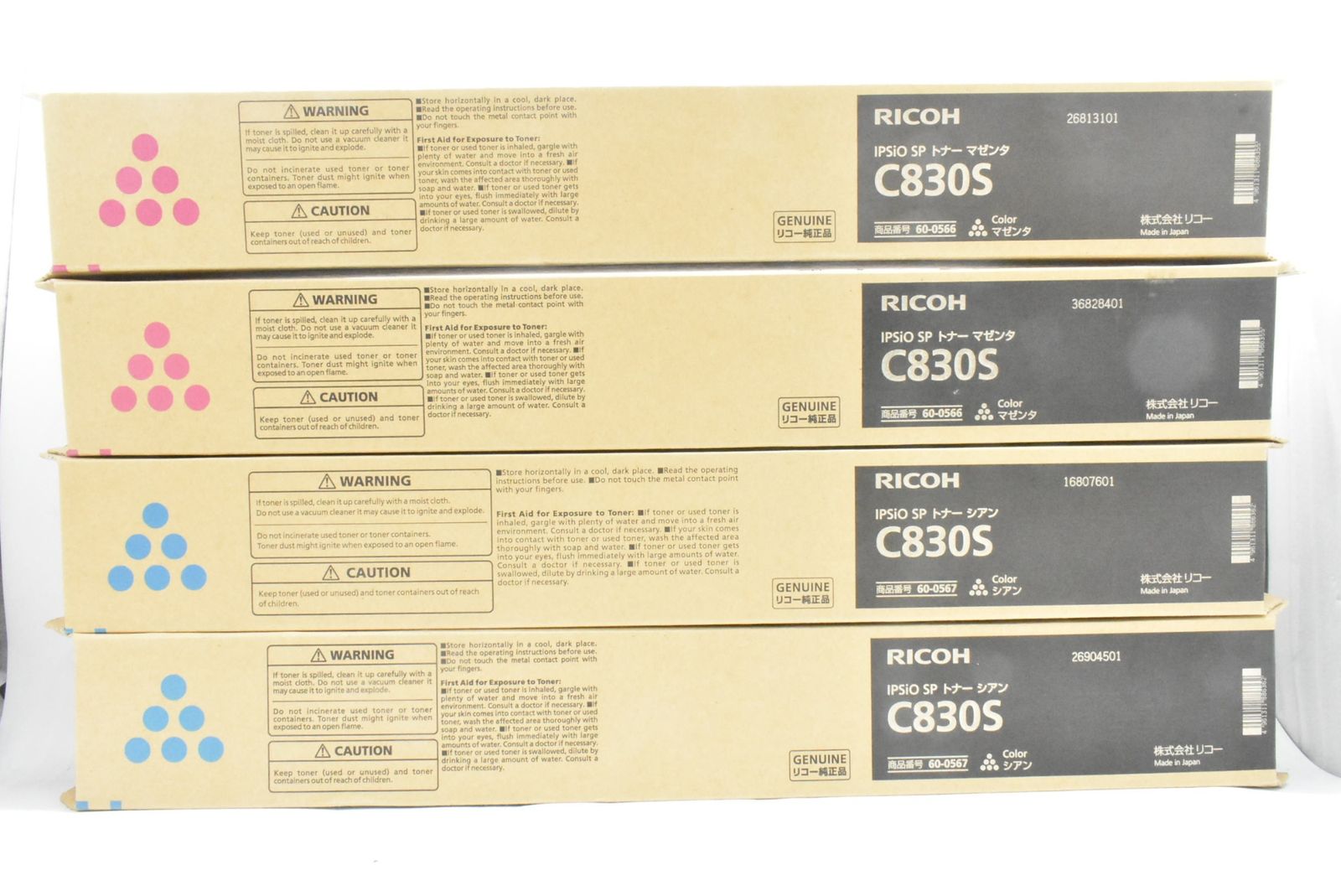 リコー トナー C 830 S 8本 シアン マゼンタ イエロー RICOH -D-N 04-byebye