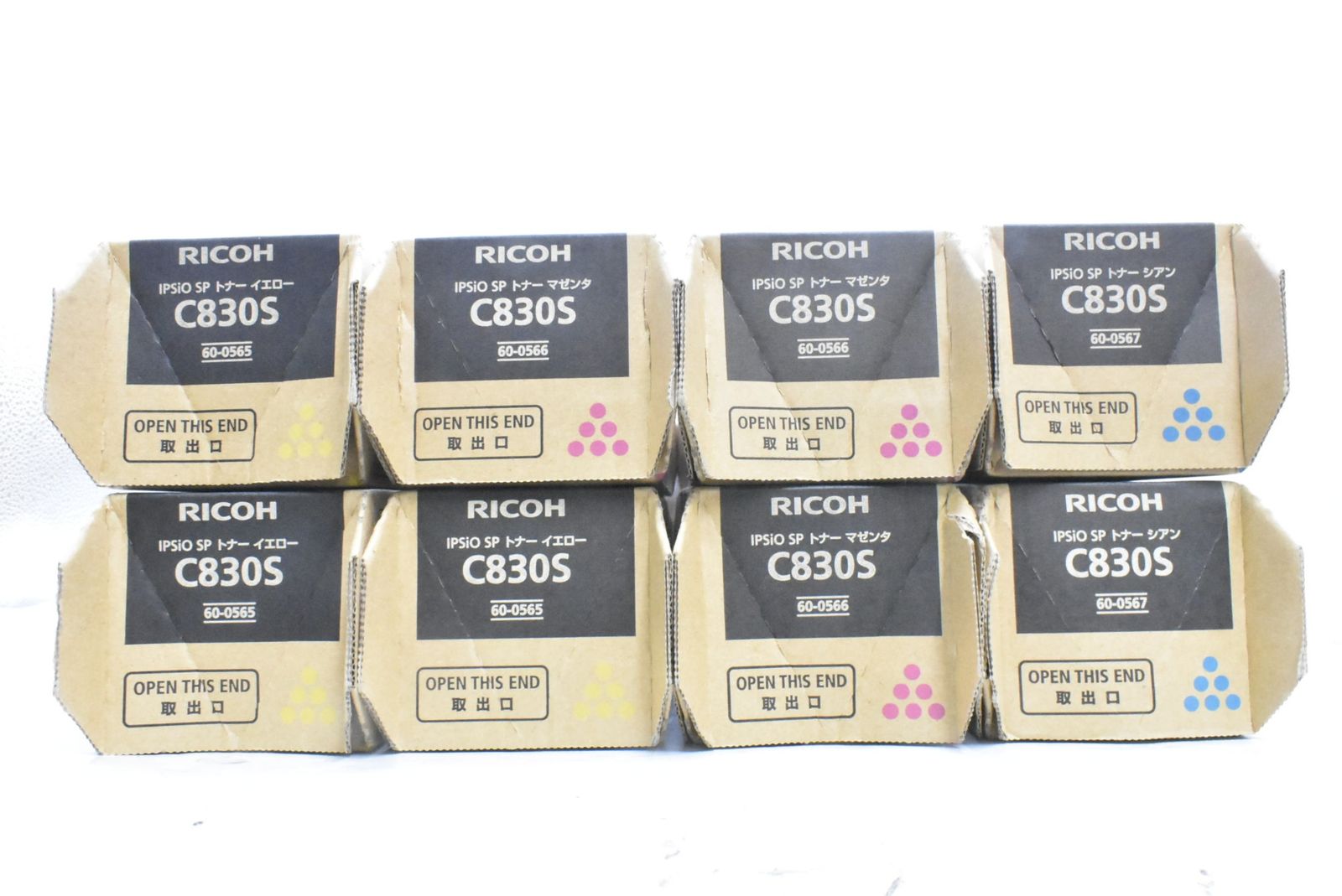 リコー トナー C 830 S 8本 シアン マゼンタ イエロー RICOH D N 04 byebye