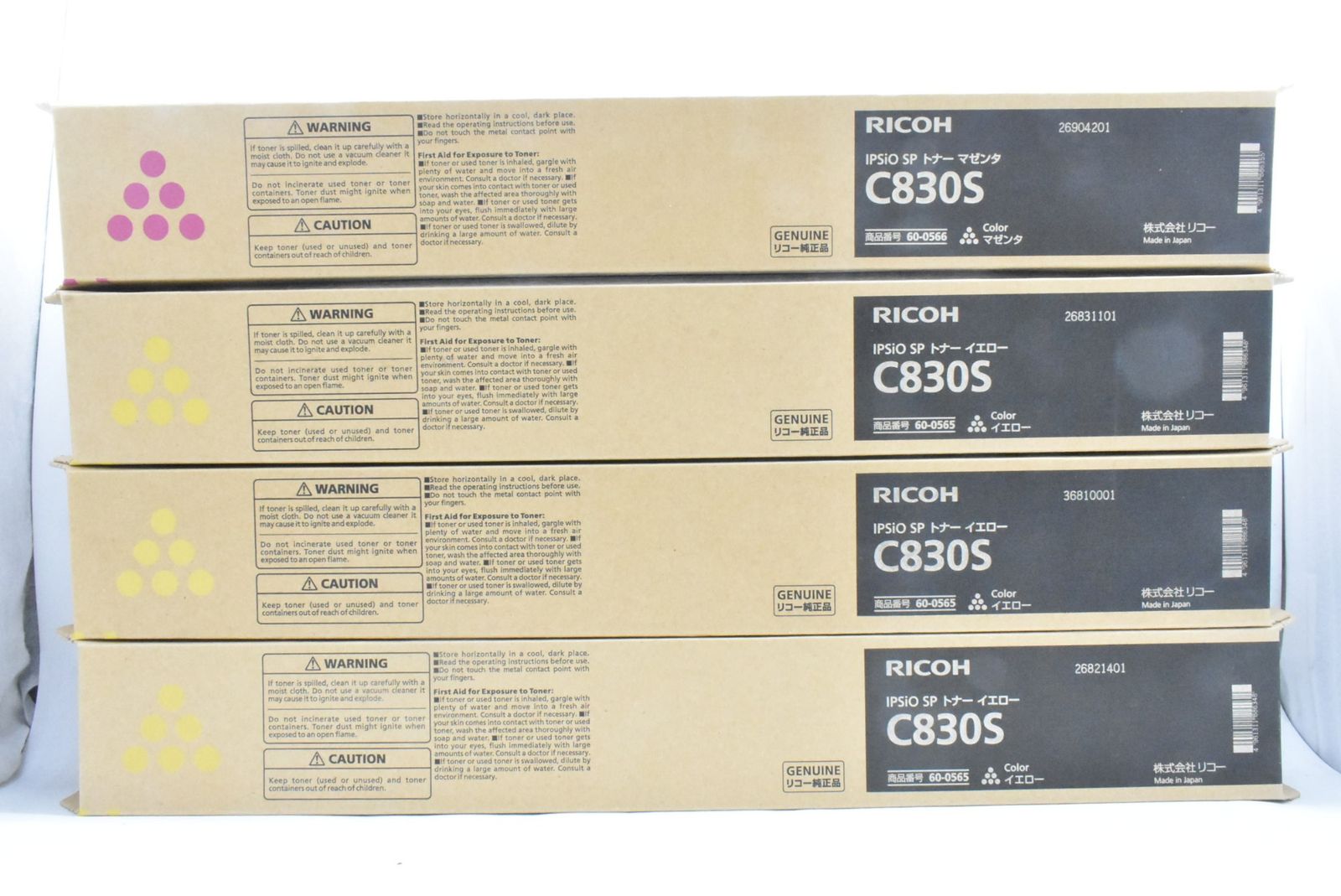 リコー トナー C 830 S 8本 シアン マゼンタ イエロー RICOH D N 04 byebye 有線LAN ケーブル管理