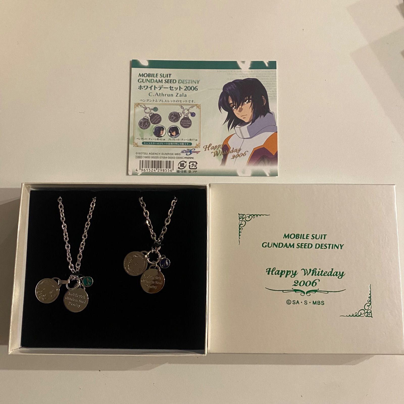 未使用品》ガンダムSEED DESTINY アスラン・ザラ ホワイトデーセット