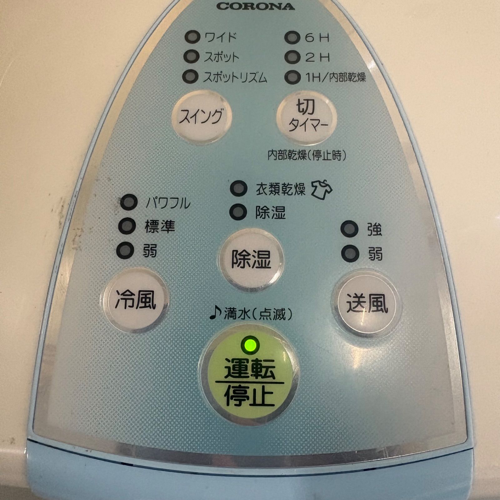 CORONA コロナ CDM-F1021 冷風衣類乾燥除湿機／梅雨・夏・部屋干し用