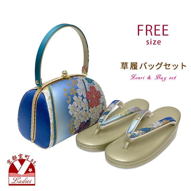 草履バッグセット 礼装用 2枚芯の草履 フリーサイズ 約24cm 日本製 春