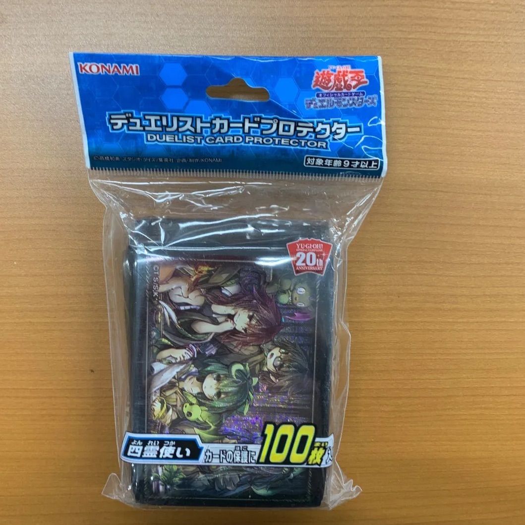 未開封 デュエリストカードプロテクター 四霊使い CG1613 スリーブ