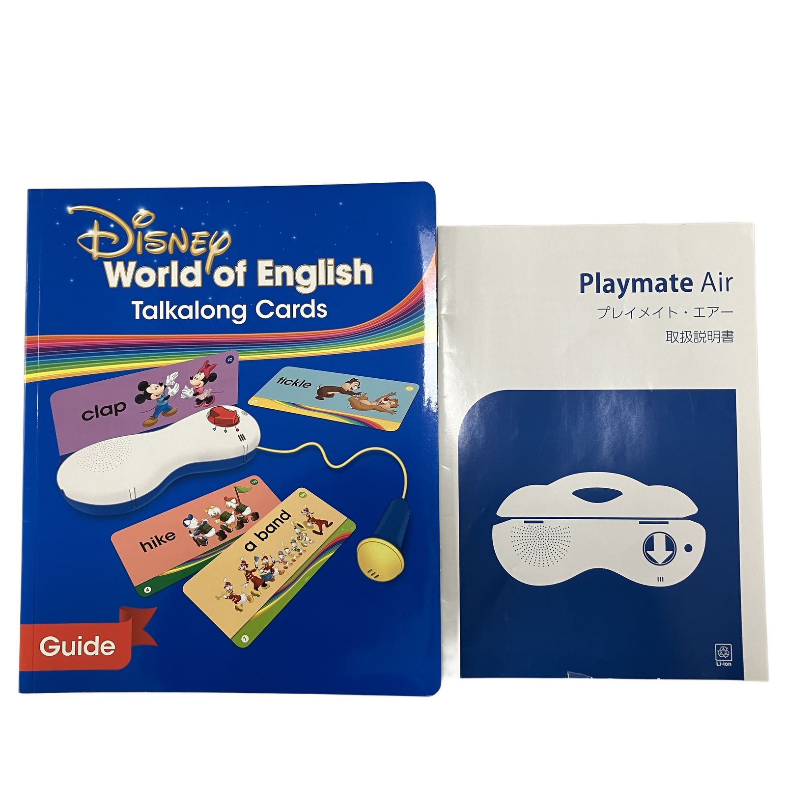 DWE ディズニー ワールド オブ イングリッシュトークアロング Blu-ray 2020年頃 英語 システム 子ども 教材