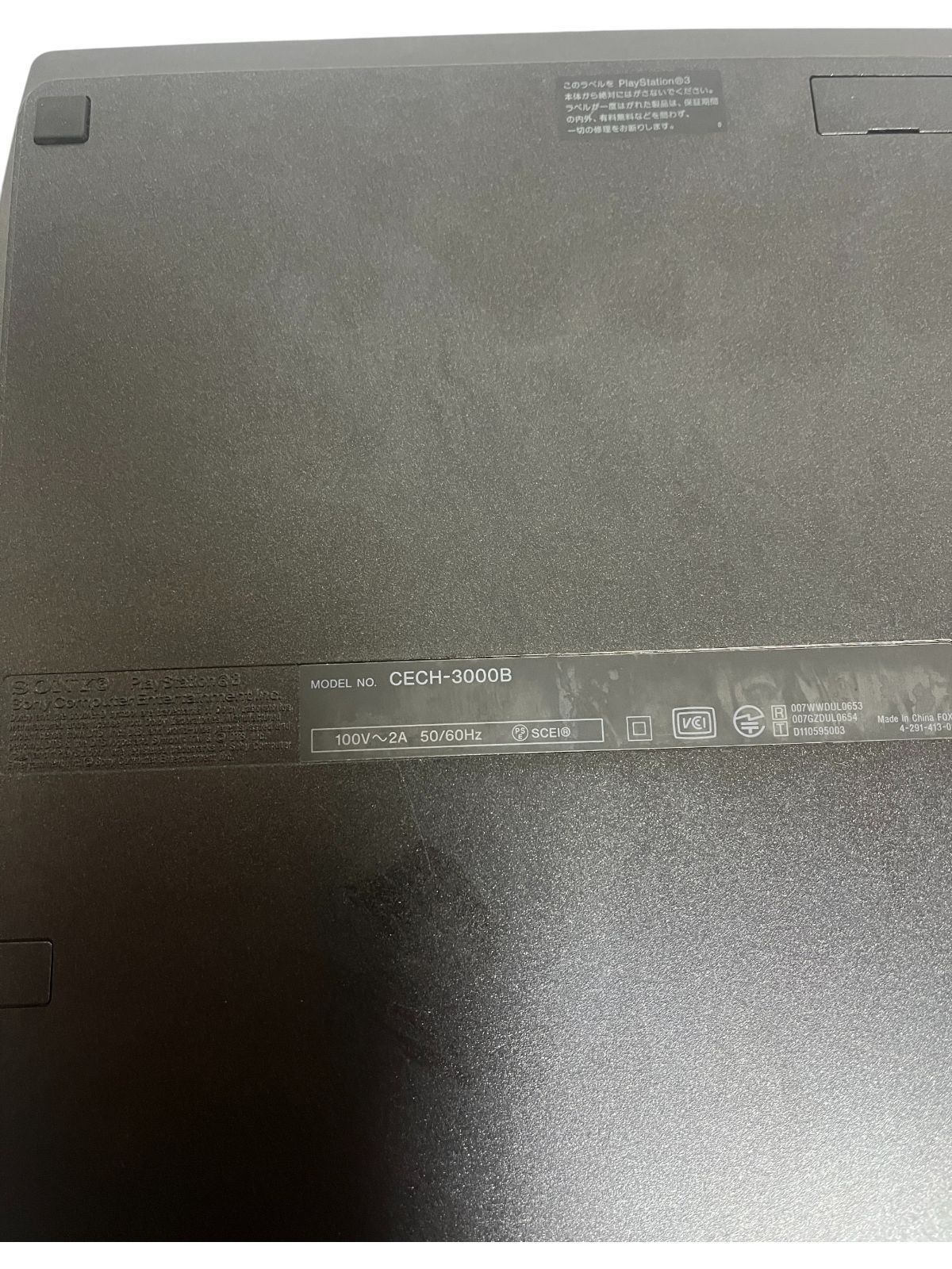  品 PlayStation 3 320 GB FINAL FANTASY XIII-2 EDITION Ver.2 CEJH-10020 本体 プレイステーション3(PS3)