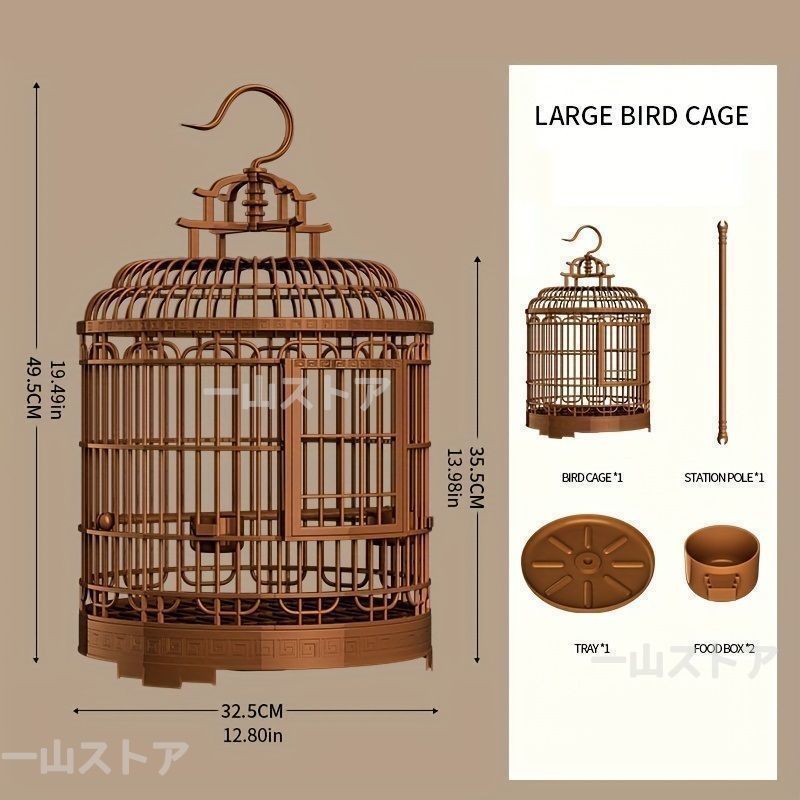 ヴィンテージ調 バードケージ 鳥かご おしゃれ かわいい レトロ調 鳥籠