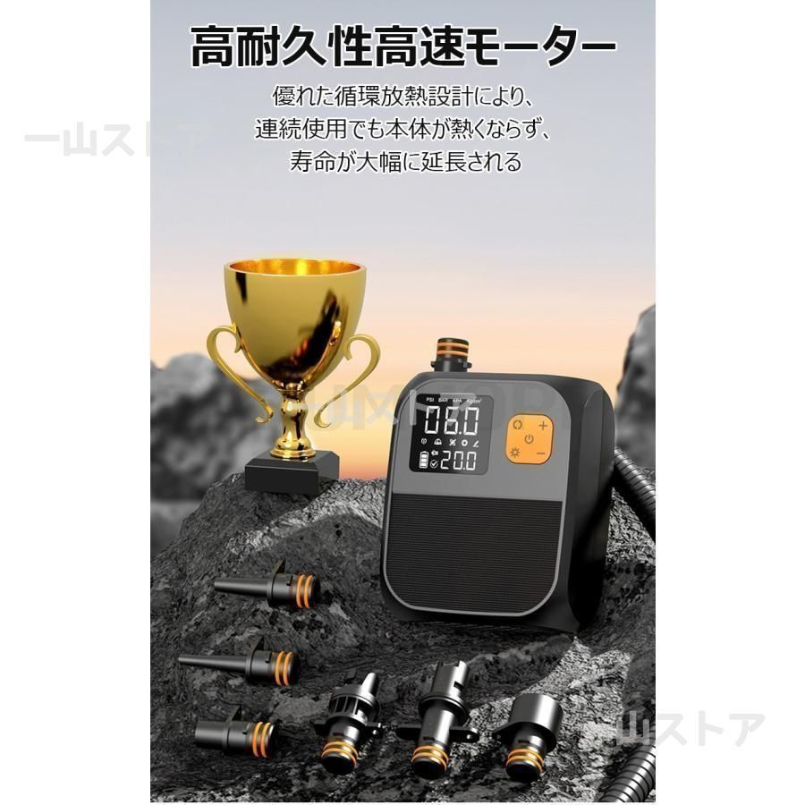 新品?未使用】 電動ポンプ SUP用 電動エアーポンプ サップ用 25PSIまで 
