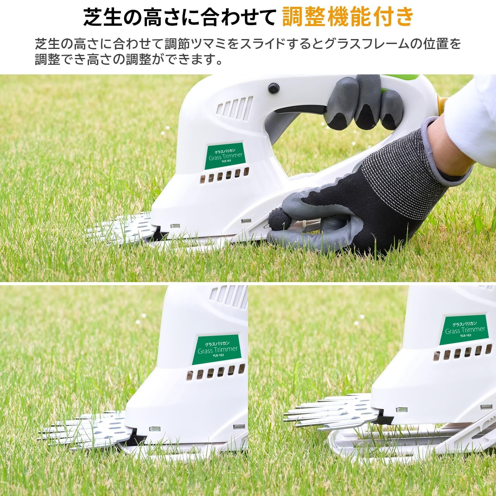 迅速発送】山善(YAMAZEN) 電動芝生バリカン AC電源 キワ刈り 両面駆動