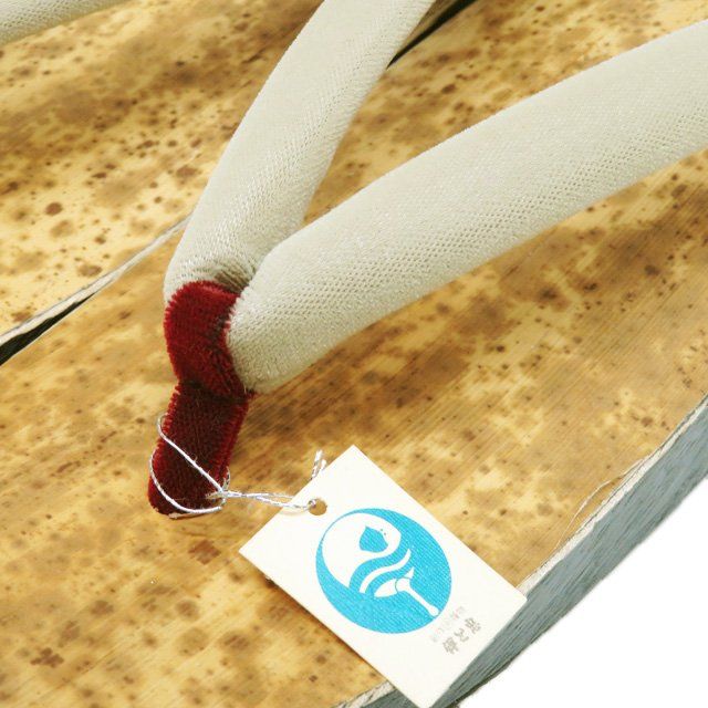 伊と忠 竹皮 草履 下駄 和装小物 リサイクル 23.5 cm Mサイズ き きもの北條 A 1305-8