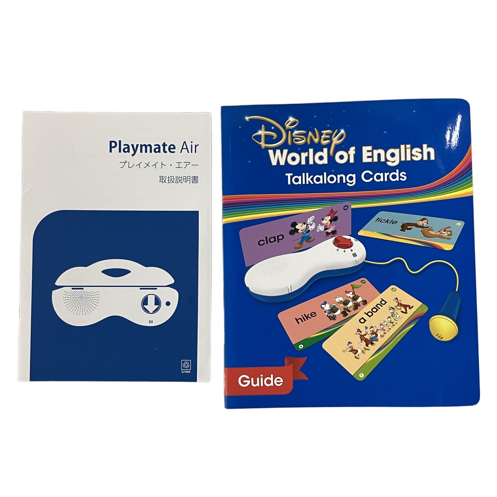 トークアロング 2021年頃