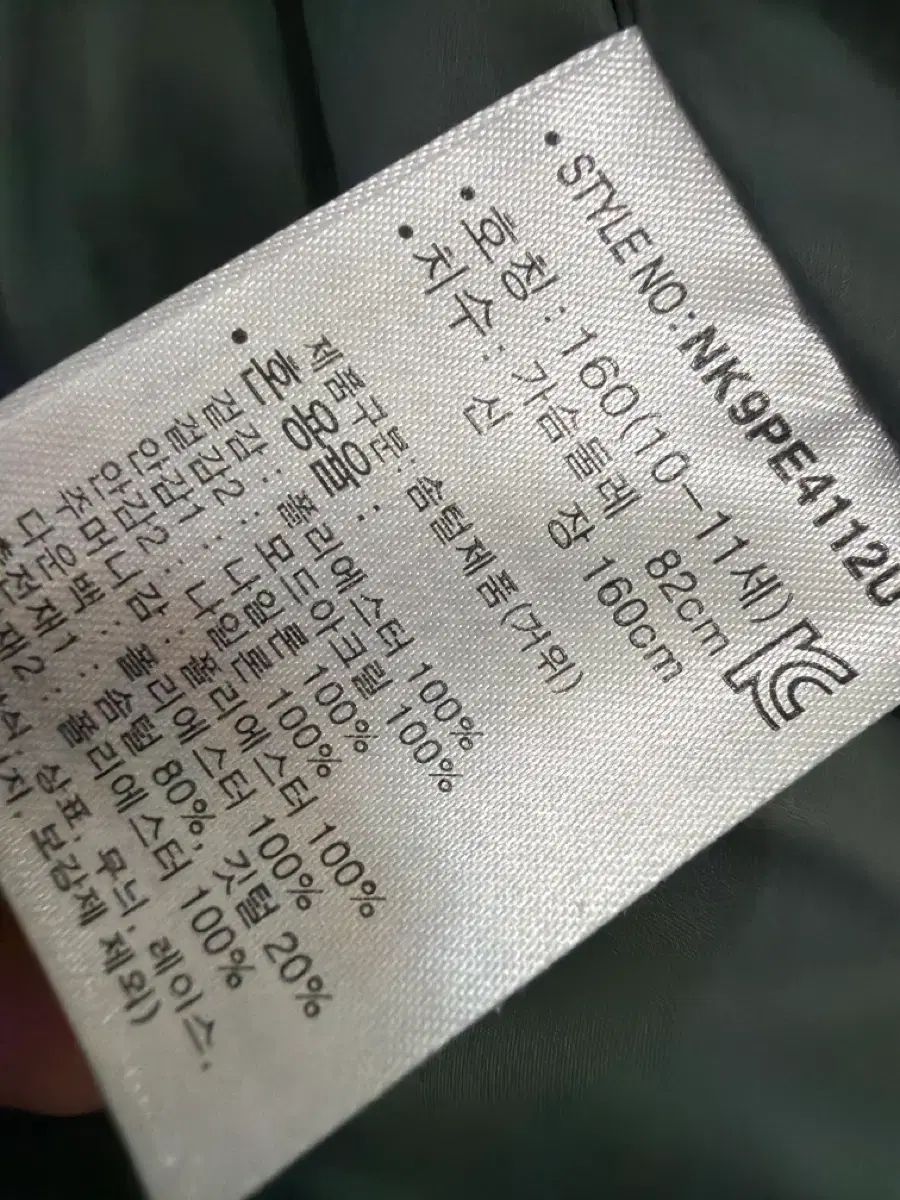 キッズ バルキー