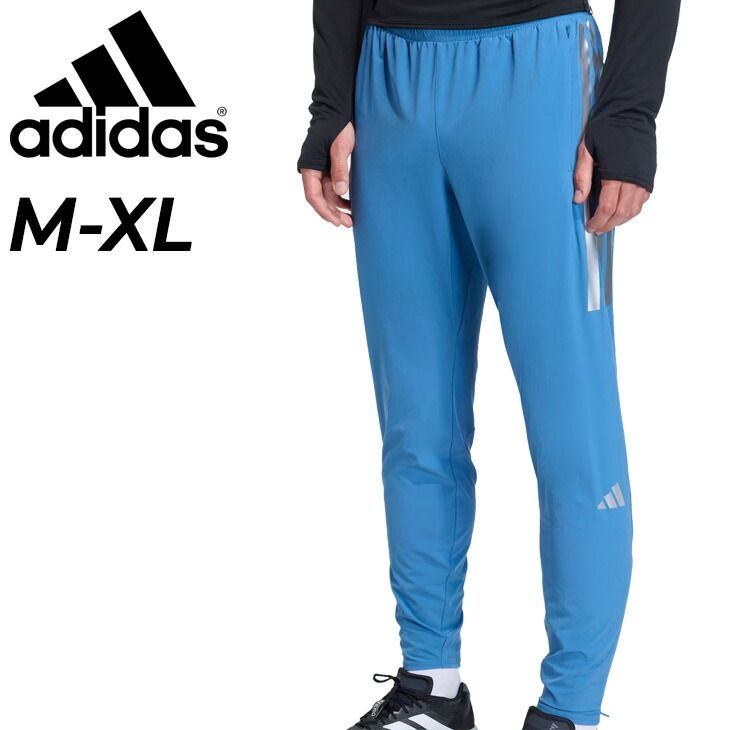 アディダス ロングパンツ メンズ adidas アディゼロ 駅伝 ランニングパンツ 陸上 トレーニング 男性 スリムフィット 長ズボン 軽量 スポーツウェア 動 練習 ボトムス ずぼん ADIZERO メンズウエア UB 809