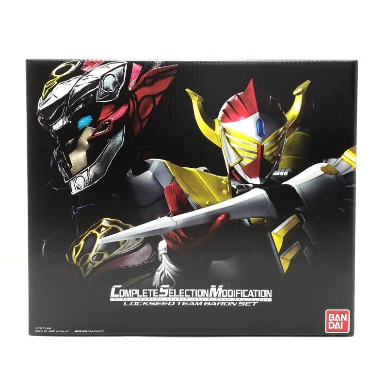 開封】CSM コンプリートセレクションモディフィケーション ロック