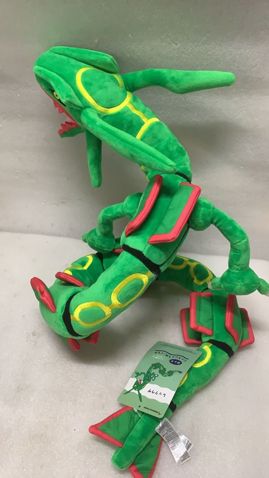 ロングにょろにょろぬいぐるみ レックウザ--524835 4521329408828