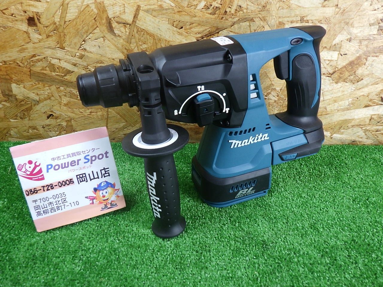 マキタ 18 V 24 mm ハンマードリル HR 244 D 3モード切替 コンクリートの穴あけ ハツリ 本体のみ 品