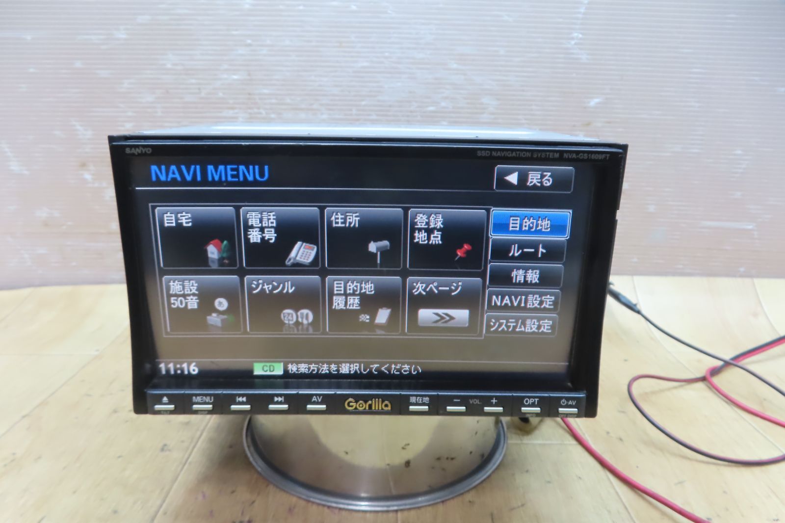 ☆SANYO SANYO NVA-GS1409DT SSDメモリーナビ ワンセグ NVP-DTA18NF 地