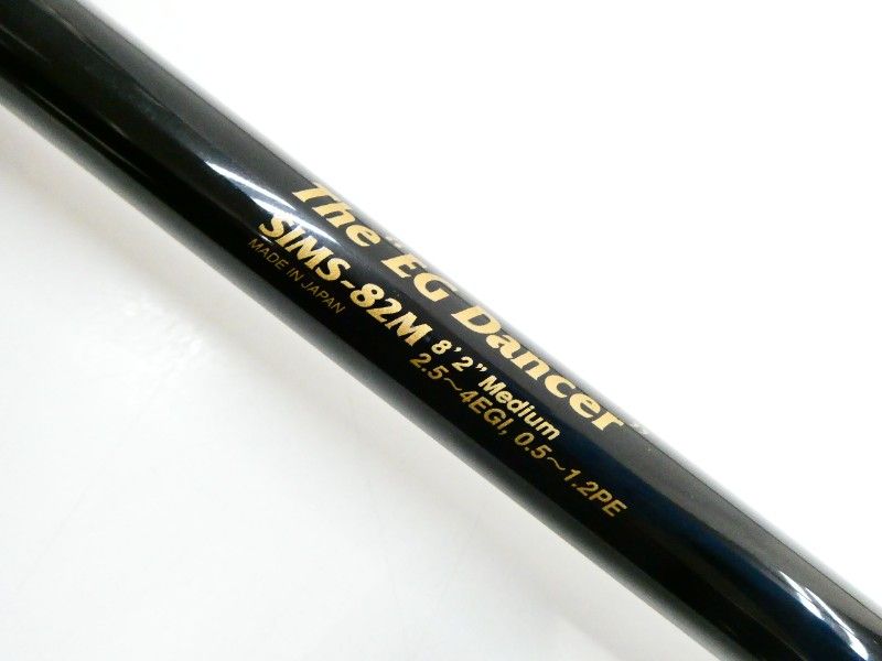 スキッドロウ インペリアル