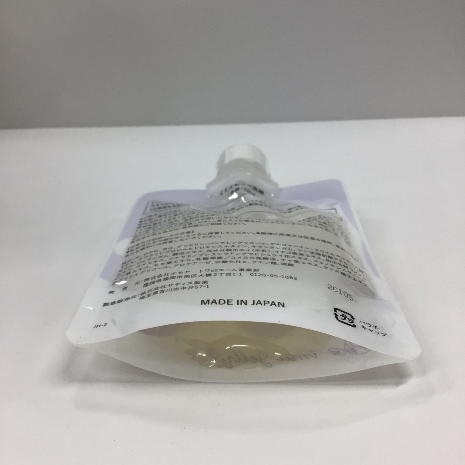 K2066 K イミュゼリー洗顔 150g - メルカリ