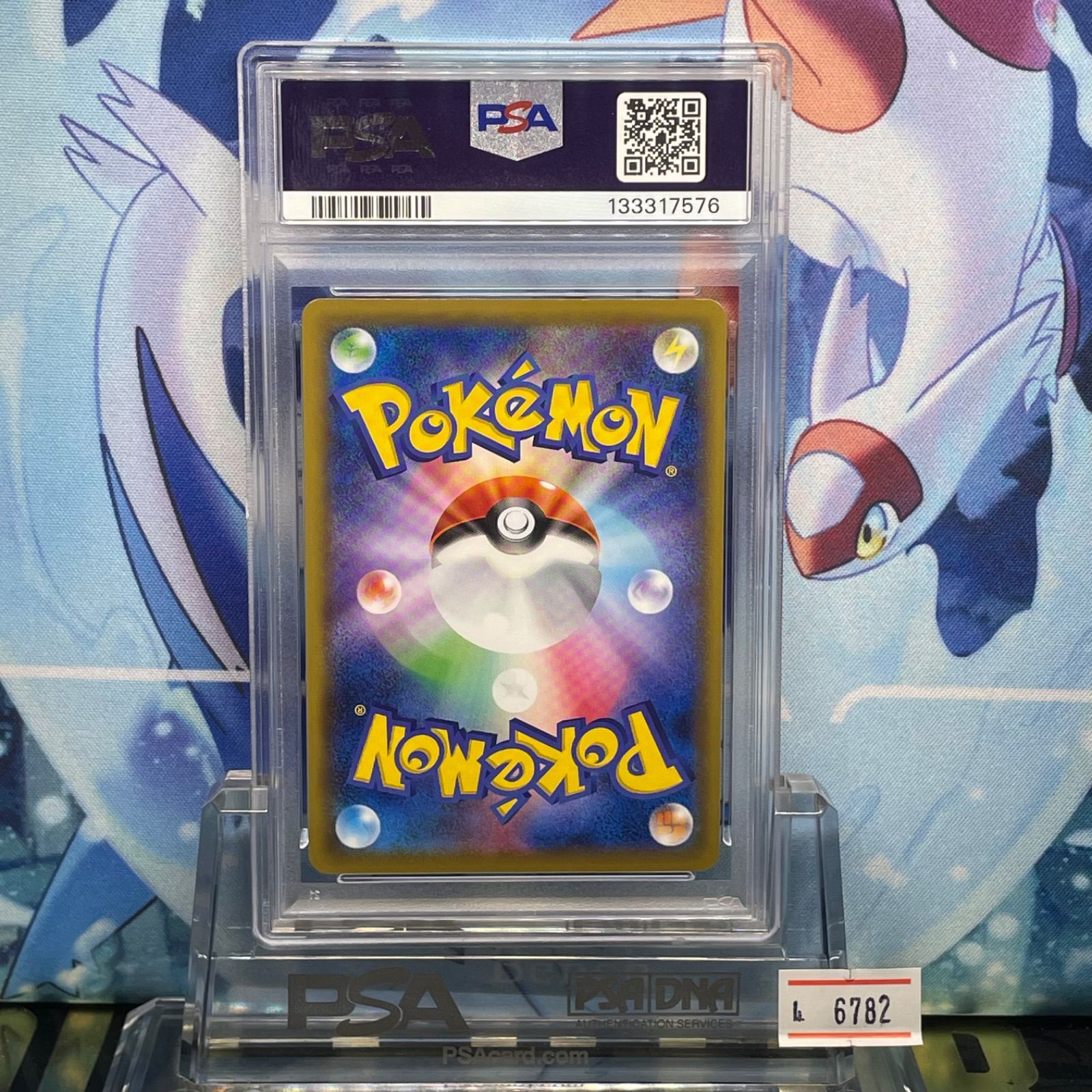 PSA10 MレックウザEX D XY エクストラレギュレーションBOX/XY 020 2019